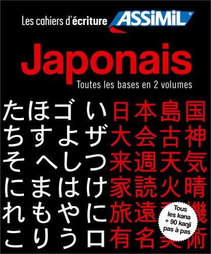 Livre pour apprendre le japonais : la sélection de Pierre